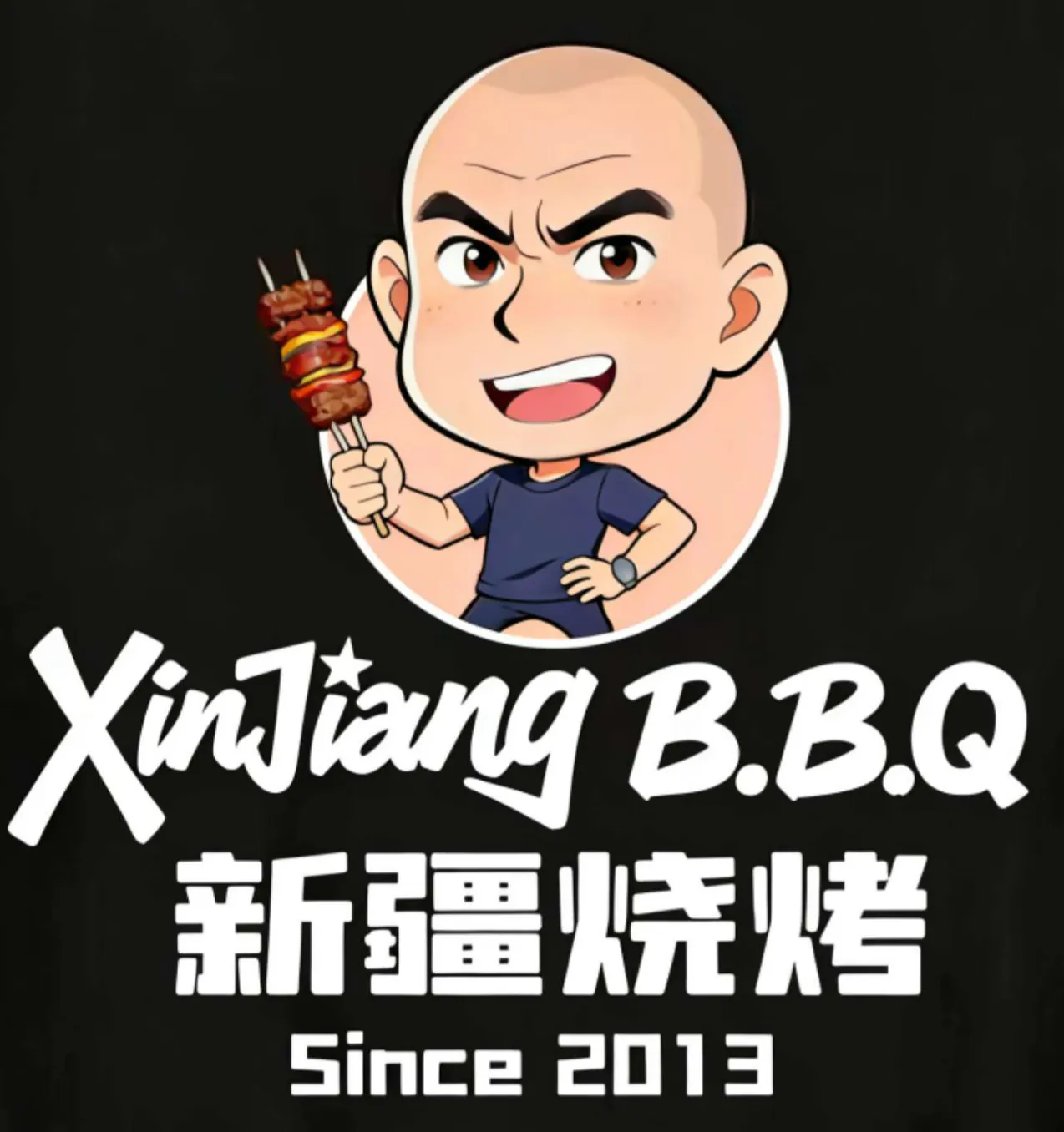Xin-Jiang-BBQ-Chinese-Restaurant-Logo-Houston